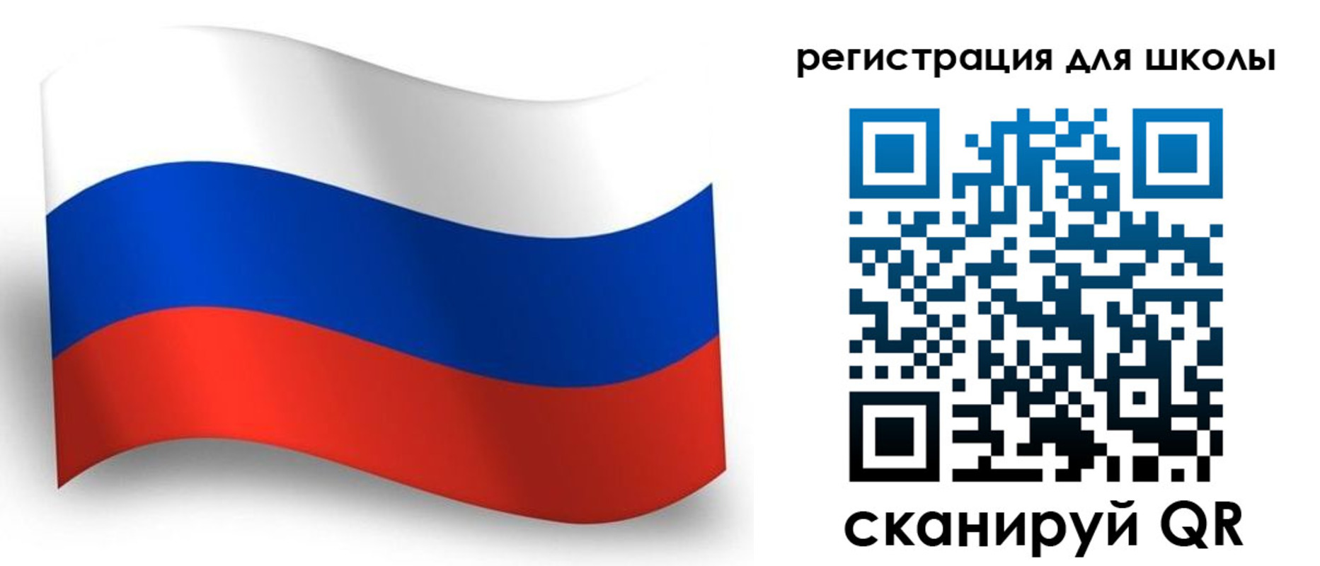 прописка регистрация в Никольском
